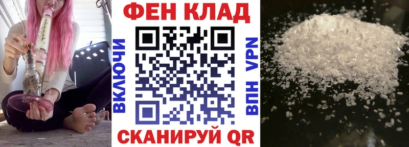 АМФ Premium  Купить закладки  Кулебаки 
