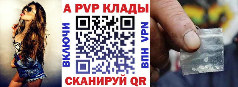 Alpha PVP кристаллы Кулебаки
