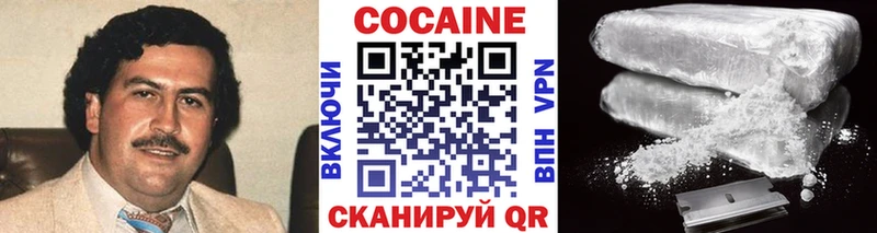 COCAIN Эквадор  Купить  Кулебаки 