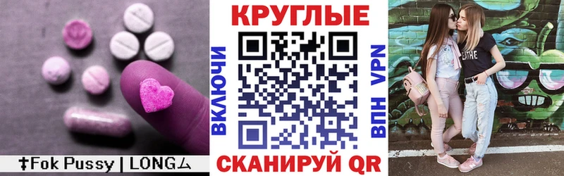 Купить закладки  Кулебаки  ЭКСТАЗИ 99% 