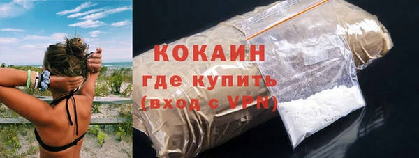 ALPHA PVP Вязьма