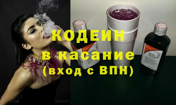 стафф Вяземский