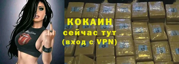 ALPHA PVP Вязьма