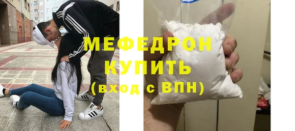 ALPHA PVP Вязьма