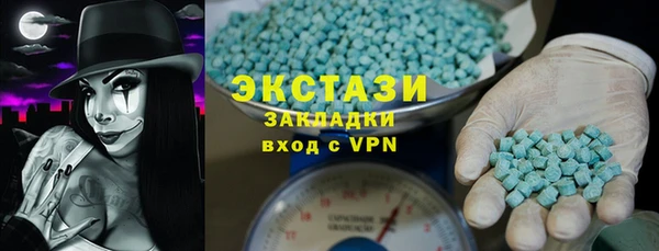 ALPHA PVP Вязьма