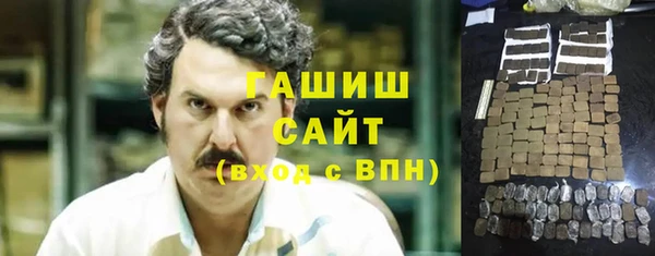 ALPHA PVP Вязьма