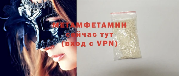 стафф Вяземский
