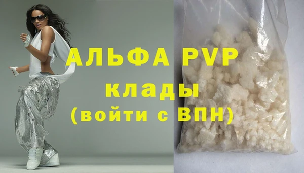 марки lsd Вязники