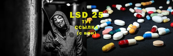 марки lsd Вязники