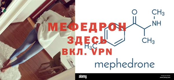 стафф Вяземский