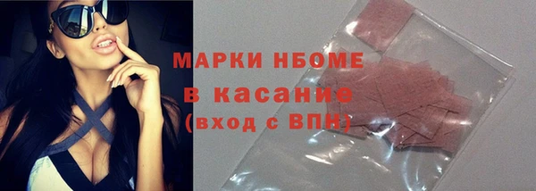 стафф Вяземский