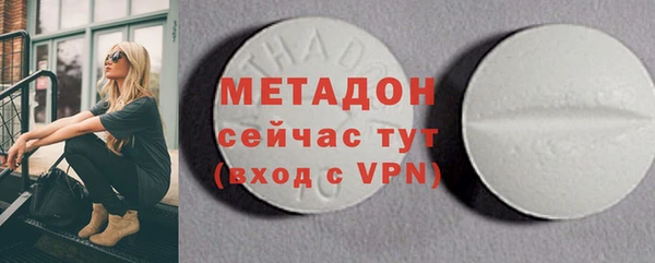 ALPHA PVP Вязьма