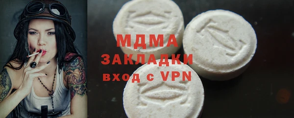 марки lsd Вязники