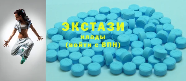 ALPHA PVP Вязьма