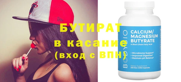 стафф Вяземский