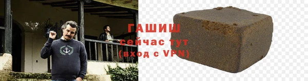 ALPHA PVP Вязьма