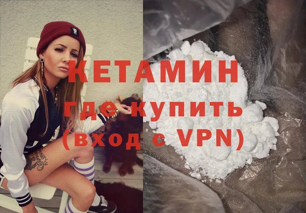 ALPHA PVP Вязьма