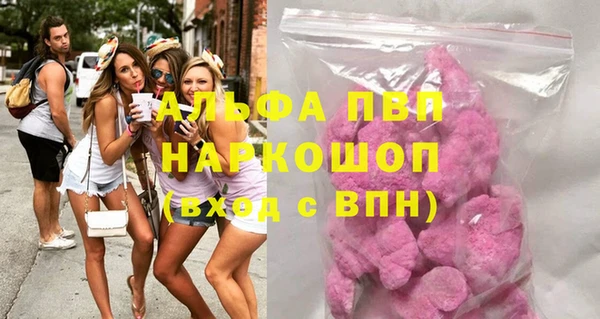 ALPHA PVP Вязьма