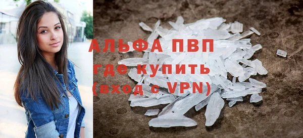 дистиллят марихуана Горняк