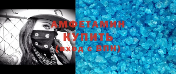 стафф Вяземский