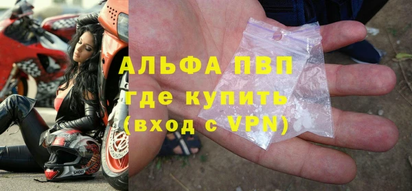ALPHA PVP Вязьма