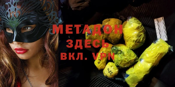 стафф Вяземский