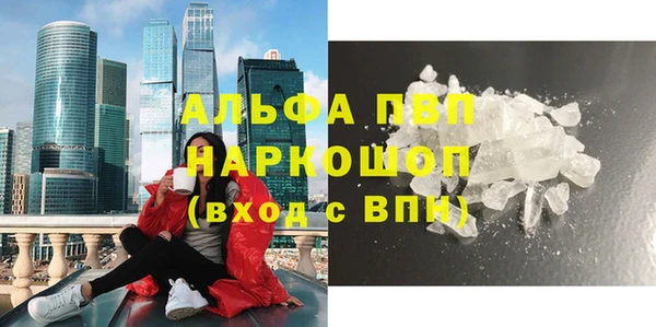 марки lsd Вязники