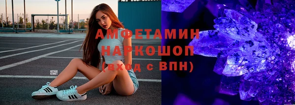 марки lsd Вязники