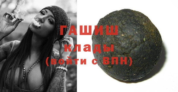 стафф Вяземский