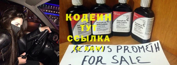 ALPHA PVP Вязьма