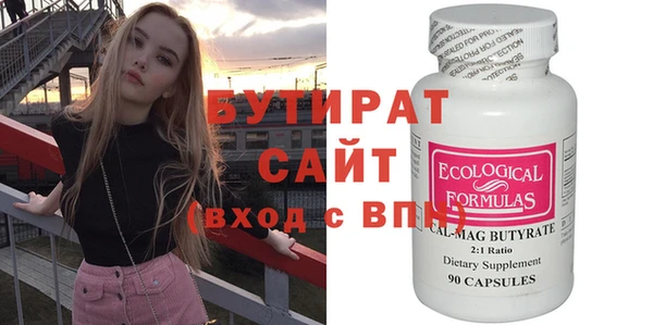 ALPHA PVP Вязьма