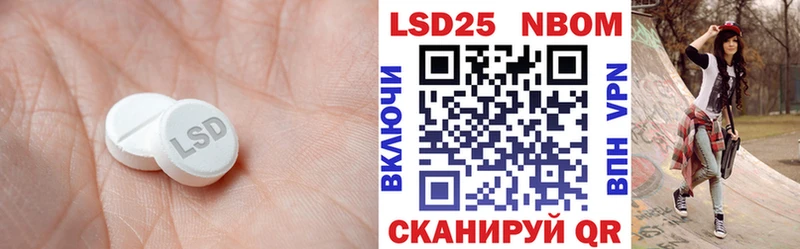 Лсд 25 экстази ecstasy Кулебаки