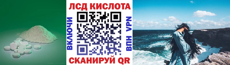 Лсд 25 экстази ecstasy  Купить закладки  Кулебаки 