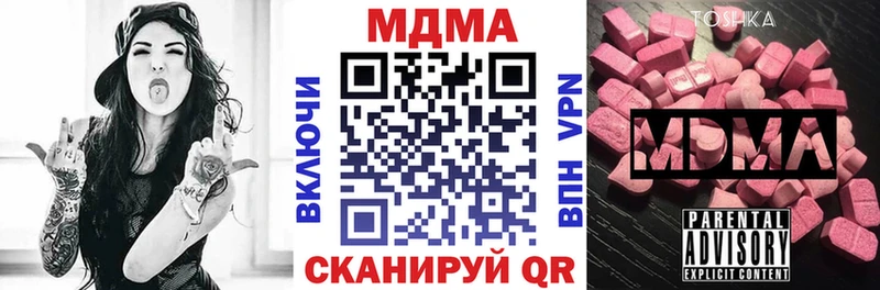 MDMA кристаллы  Купить закладки  Кулебаки 