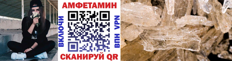 Метамфетамин Декстрометамфетамин 99.9%  Купить где  Кулебаки 