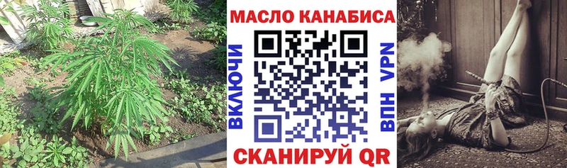 ТГК вейп с тгк  Купить закладки  Кулебаки 